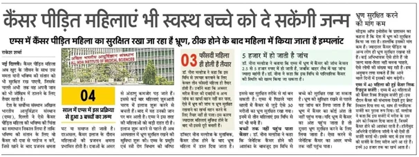 Media Coverage1
