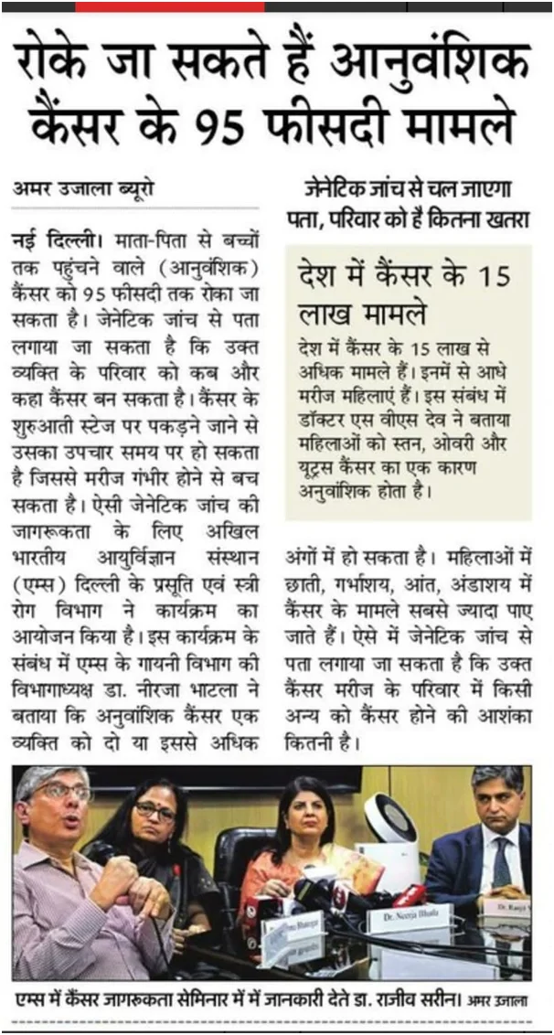 Media Coverage2